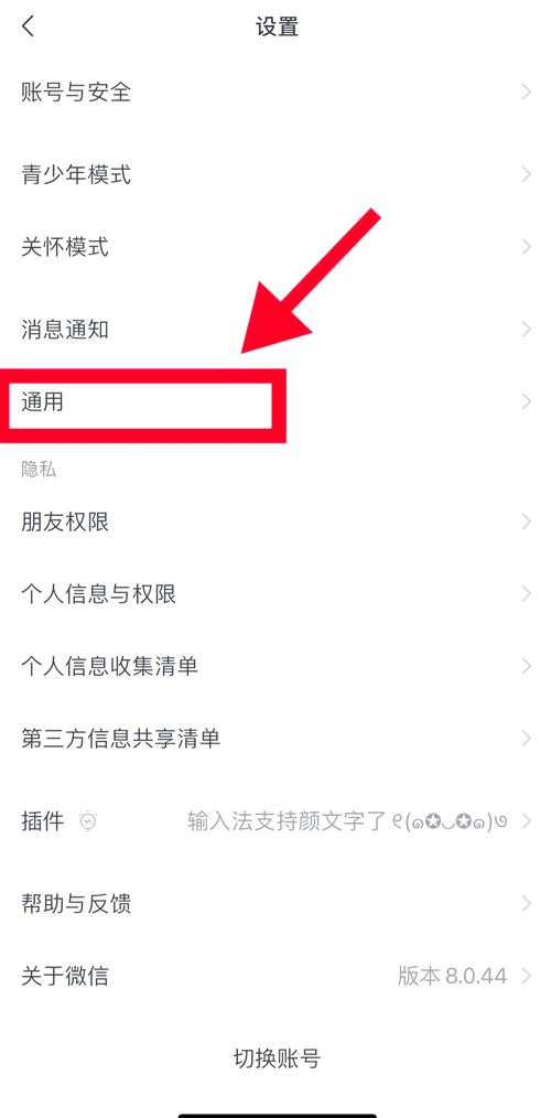 哪里看到每天出行步数统计-查看每天步数的是什么软件-第4张图片 哪里看到每天出行步数统计-查看每天步数的是什么软件-第4张图片