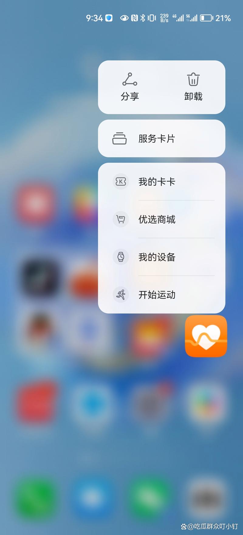 哪里看到每天出行步数统计-查看每天步数的是什么软件-第10张图片 哪里看到每天出行步数统计-查看每天步数的是什么软件-第10张图片
