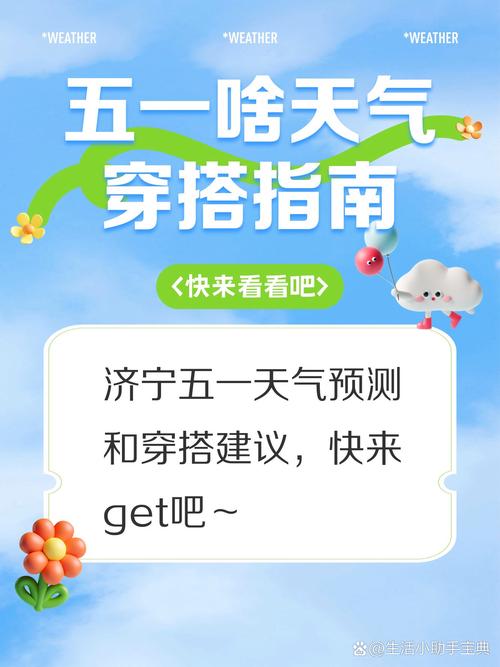 【济宁出行需要报备吗/济宁出市要做核酸检测吗】-第3张图片 【济宁出行需要报备吗/济宁出市要做核酸检测吗】-第3张图片