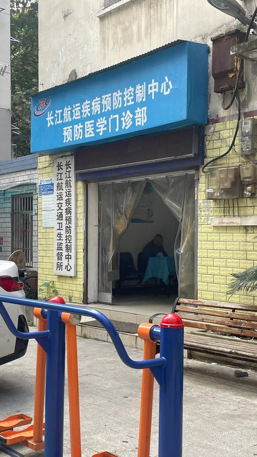 武汉健康出行证明在哪里开-武汉出行健康码申请-第8张图片 武汉健康出行证明在哪里开-武汉出行健康码申请-第8张图片