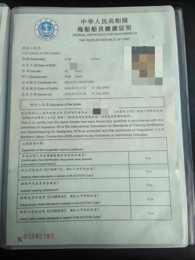 武汉健康出行证明在哪里开-武汉出行健康码申请-第9张图片 武汉健康出行证明在哪里开-武汉出行健康码申请-第9张图片