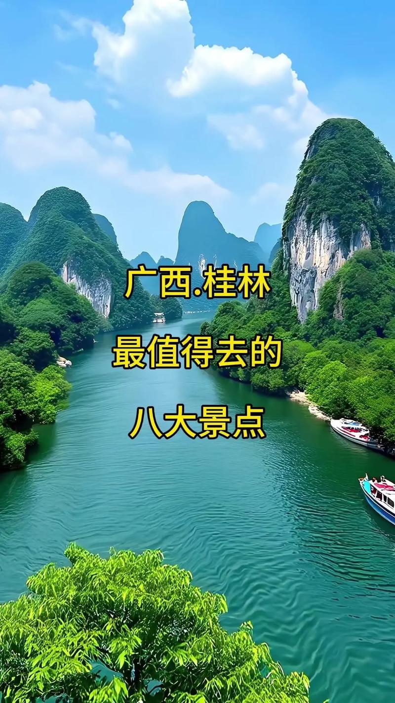 【桂林可以出行了吗现在/桂林现在可以去旅游吗冠状病毒】-第2张图片