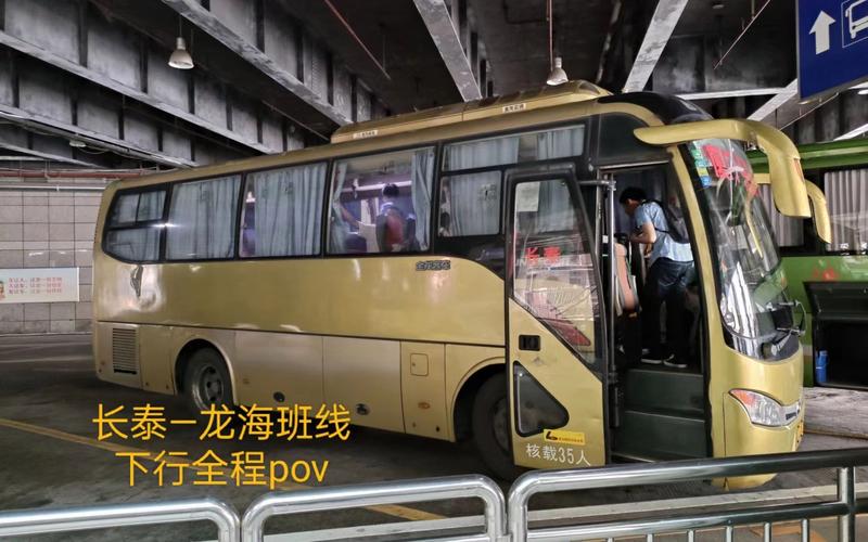 长泰出行怎么开车,长泰出行怎么开车进去-第6张图片 长泰出行怎么开车,长泰出行怎么开车进去-第6张图片