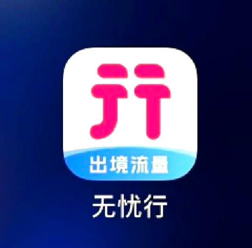 北京无忧出行租车怎么样,北京无忧汽车租赁有限公司-第3张图片 北京无忧出行租车怎么样,北京无忧汽车租赁有限公司-第3张图片