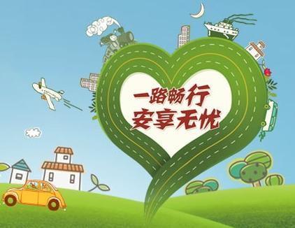 北京无忧出行租车怎么样,北京无忧汽车租赁有限公司-第4张图片 北京无忧出行租车怎么样,北京无忧汽车租赁有限公司-第4张图片
