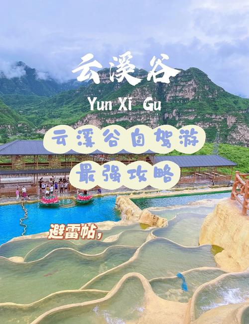 关于“昆明人全家出行怎么样”你不知道的事