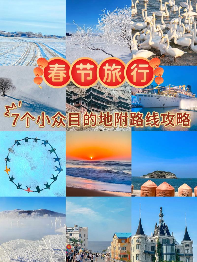 关于“昆明人全家出行怎么样”你不知道的事-第5张图片