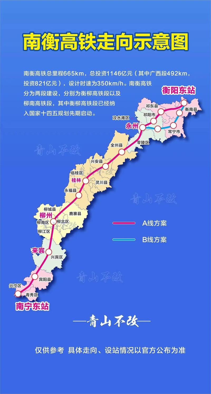 常宁市出行情况怎么样/常宁市今天新消息