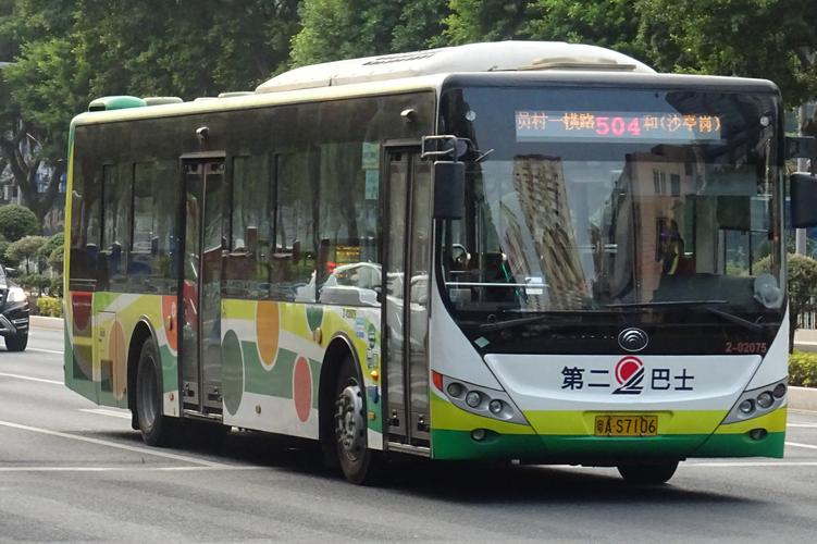 常宁市出行情况怎么样/常宁市今天新消息-第4张图片 常宁市出行情况怎么样/常宁市今天新消息-第4张图片