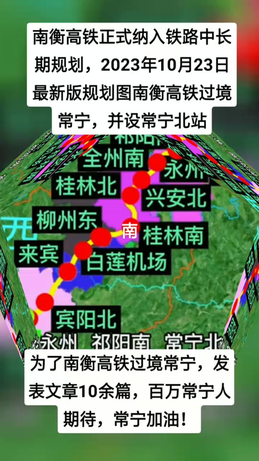 常宁市出行情况怎么样/常宁市今天新消息-第5张图片 常宁市出行情况怎么样/常宁市今天新消息-第5张图片