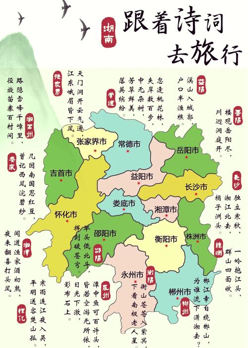 常宁市出行情况怎么样/常宁市今天新消息-第7张图片 常宁市出行情况怎么样/常宁市今天新消息-第7张图片