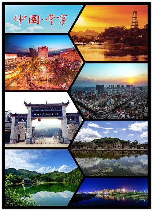 常宁市出行情况怎么样/常宁市今天新消息-第8张图片 常宁市出行情况怎么样/常宁市今天新消息-第8张图片