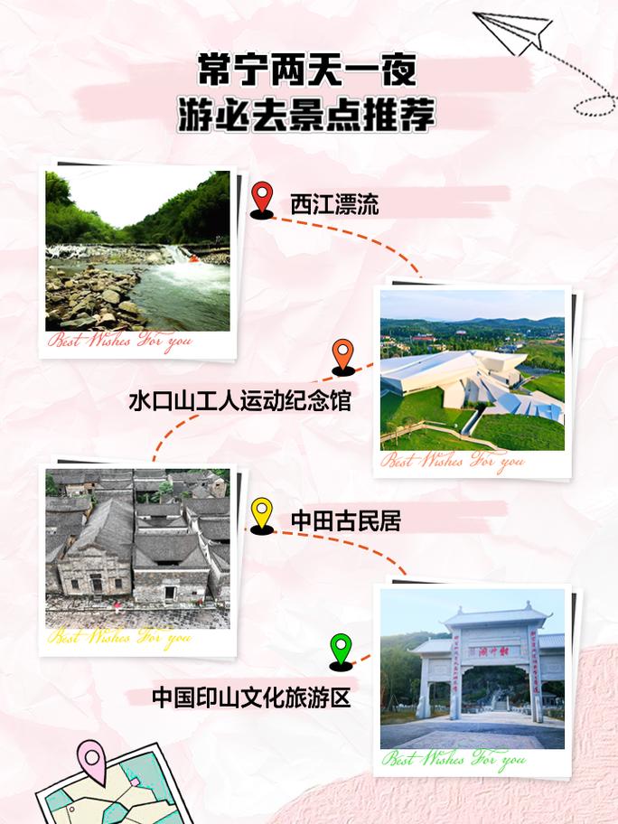 常宁市出行情况怎么样/常宁市今天新消息-第9张图片 常宁市出行情况怎么样/常宁市今天新消息-第9张图片