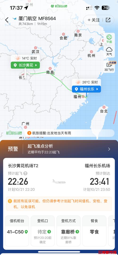 长春到长沙出行方式有哪些，有没有长春到长沙