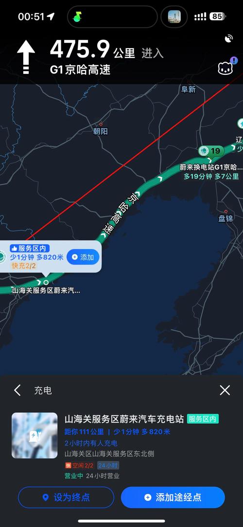 长春到长沙出行方式有哪些，有没有长春到长沙-第4张图片
