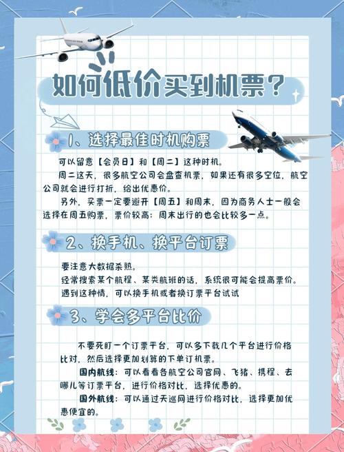 来回出行怎么乘坐-怎么坐车出省