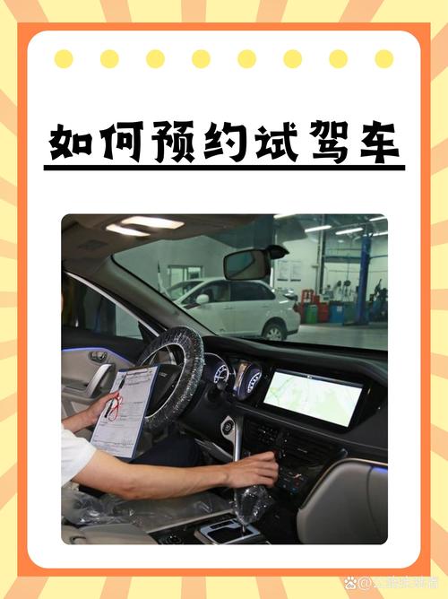关于“阳光出行预约怎么”你不知道的事-第9张图片 关于“阳光出行预约怎么”你不知道的事-第9张图片