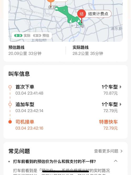 无锡益民出行口碑好吗/无锡益民苑房价-第3张图片 无锡益民出行口碑好吗/无锡益民苑房价-第3张图片