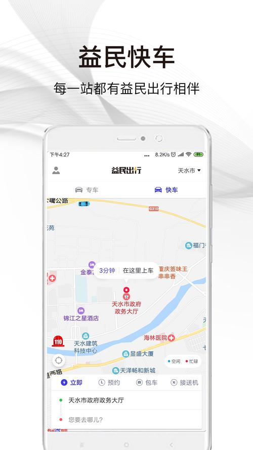 无锡益民出行口碑好吗/无锡益民苑房价-第7张图片 无锡益民出行口碑好吗/无锡益民苑房价-第7张图片