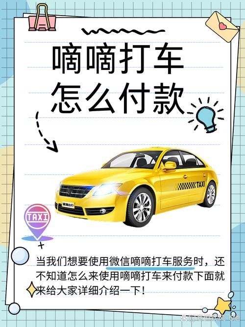 呼我出行怎么更改目的地-呼我出行怎么注销账号