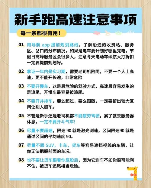 呼我出行怎么更改目的地-呼我出行怎么注销账号-第5张图片 呼我出行怎么更改目的地-呼我出行怎么注销账号-第5张图片