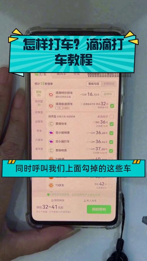 呼我出行怎么更改目的地-呼我出行怎么注销账号-第6张图片 呼我出行怎么更改目的地-呼我出行怎么注销账号-第6张图片