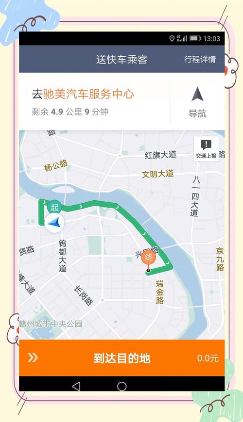 关于“出行记录怎么查之前的日期”你不知道的事-第4张图片 关于“出行记录怎么查之前的日期”你不知道的事-第4张图片