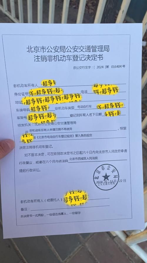 摩捷出行不用押金可以退吗-摩捷出行不交押金能用吗-第5张图片 摩捷出行不用押金可以退吗-摩捷出行不交押金能用吗-第5张图片