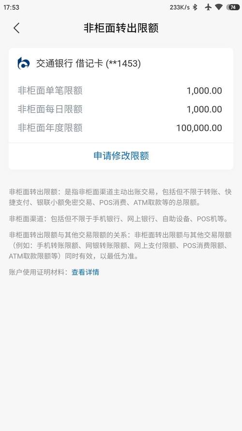摩捷出行不用押金可以退吗-摩捷出行不交押金能用吗-第7张图片 摩捷出行不用押金可以退吗-摩捷出行不交押金能用吗-第7张图片