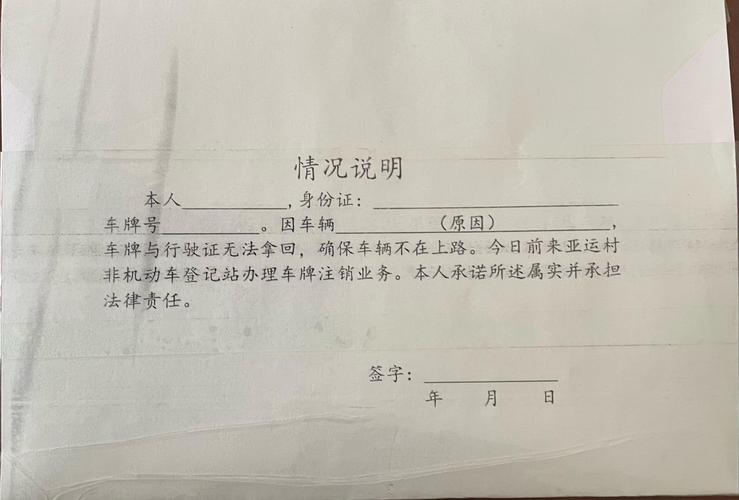 摩捷出行不用押金可以退吗-摩捷出行不交押金能用吗-第9张图片 摩捷出行不用押金可以退吗-摩捷出行不交押金能用吗-第9张图片
