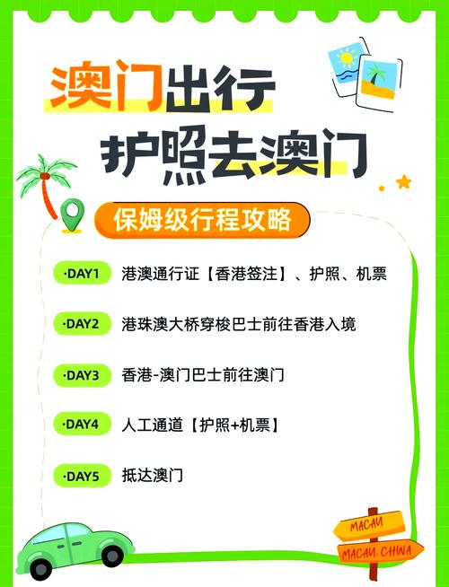 关于“现在出行还要出行证吗”你不知道的事-第3张图片