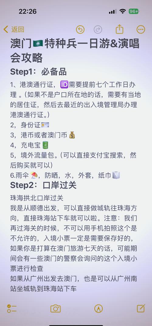 关于“现在出行还要出行证吗”你不知道的事-第4张图片