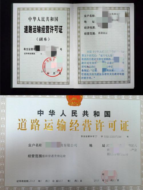 关于“现在出行还要出行证吗”你不知道的事-第9张图片