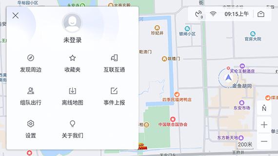 百度地图组队出行出行怎么弄,百度地图中组队出行在哪里设置-第5张图片 百度地图组队出行出行怎么弄,百度地图中组队出行在哪里设置-第5张图片