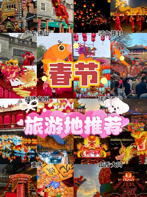 【大年初一家人出行注意什么/大年初一出门旅游合适吗】-第6张图片