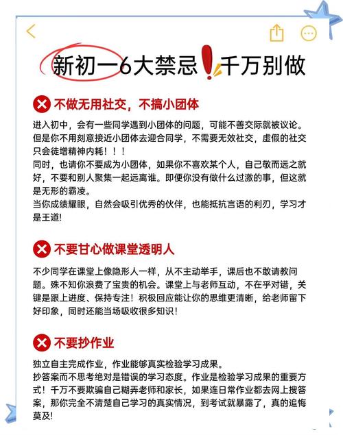 【大年初一家人出行注意什么/大年初一出门旅游合适吗】-第7张图片