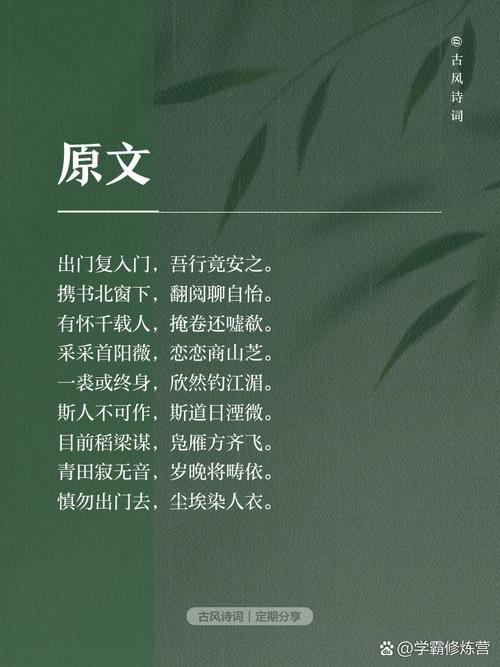 关于出行的诗词名句有哪些-描述出行的诗句-第7张图片 关于出行的诗词名句有哪些-描述出行的诗句-第7张图片