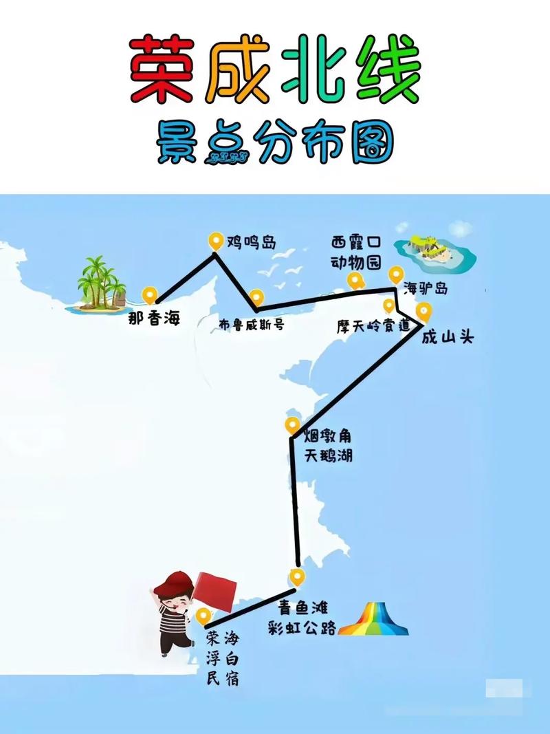 山东省可以自由出行吗最新-2021年山东省境内可以随便出入吗-第2张图片 山东省可以自由出行吗最新-2021年山东省境内可以随便出入吗-第2张图片