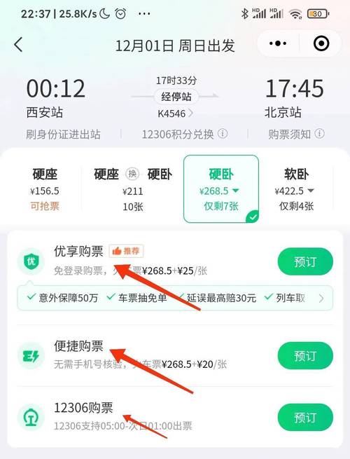 关于“超帅的出行工具是什么”你不知道的事