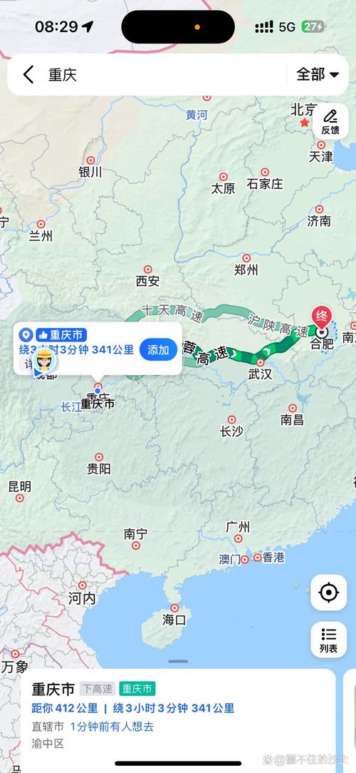 关于“超帅的出行工具是什么”你不知道的事-第4张图片 关于“超帅的出行工具是什么”你不知道的事-第4张图片
