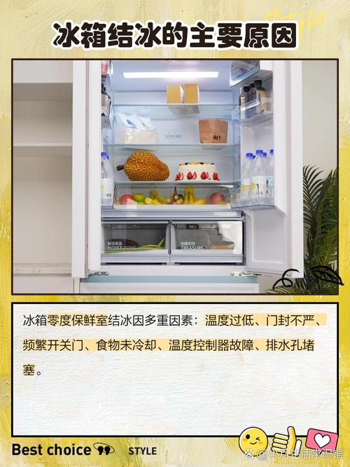 关于“零下两度出行安全吗”你不知道的事-第10张图片