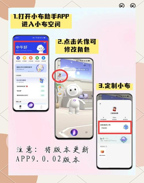 小步出行怎么查询-小步出行怎么查询历史订单
