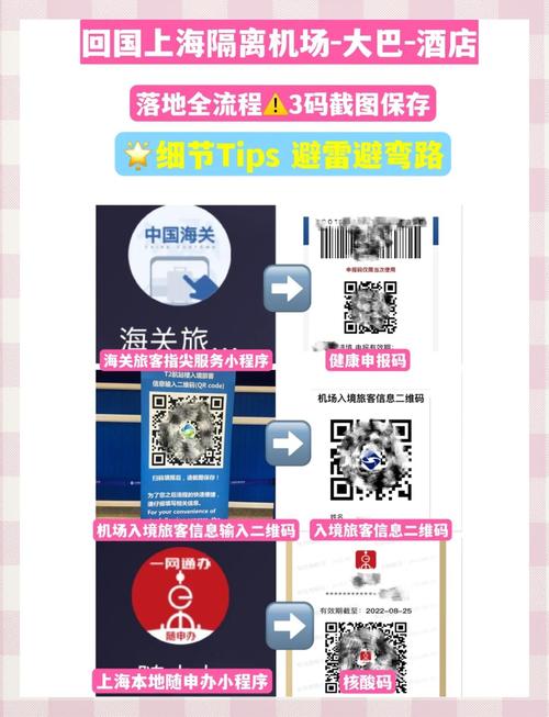 解除隔离后还能出行吗吗-解除隔离后可以回家吗