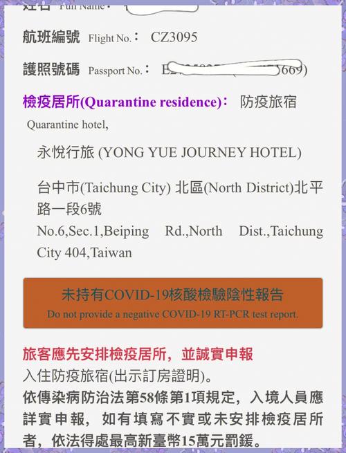 解除隔离后还能出行吗吗-解除隔离后可以回家吗-第3张图片 解除隔离后还能出行吗吗-解除隔离后可以回家吗-第3张图片
