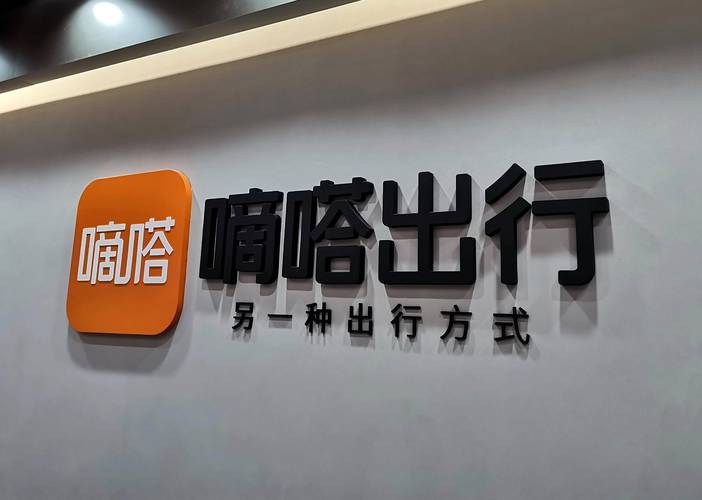 关于“叮叮出行为什么接不到订单”你不知道的事-第2张图片