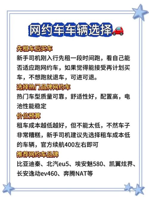 关于“叮叮出行为什么接不到订单”你不知道的事-第7张图片