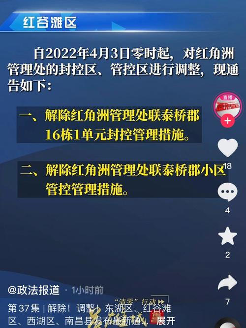南昌市摘星的可以出行了吗-南昌有什么采摘园