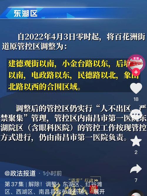 南昌市摘星的可以出行了吗-南昌有什么采摘园-第3张图片