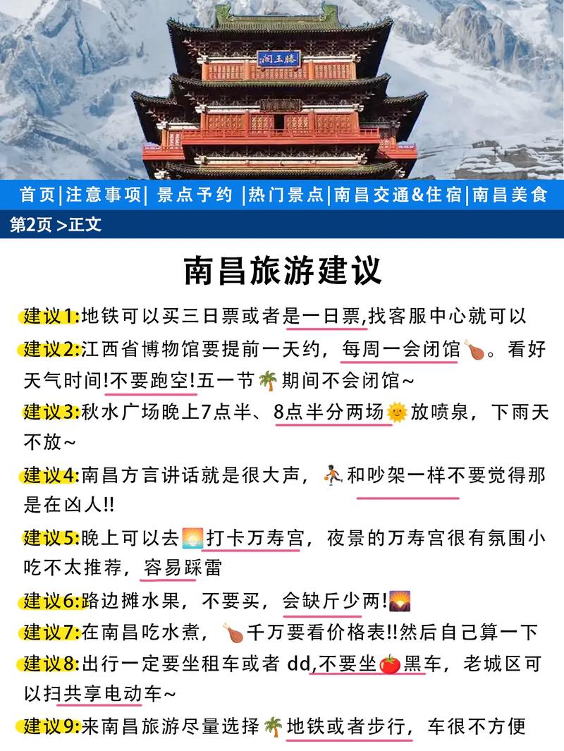 南昌市摘星的可以出行了吗-南昌有什么采摘园-第5张图片