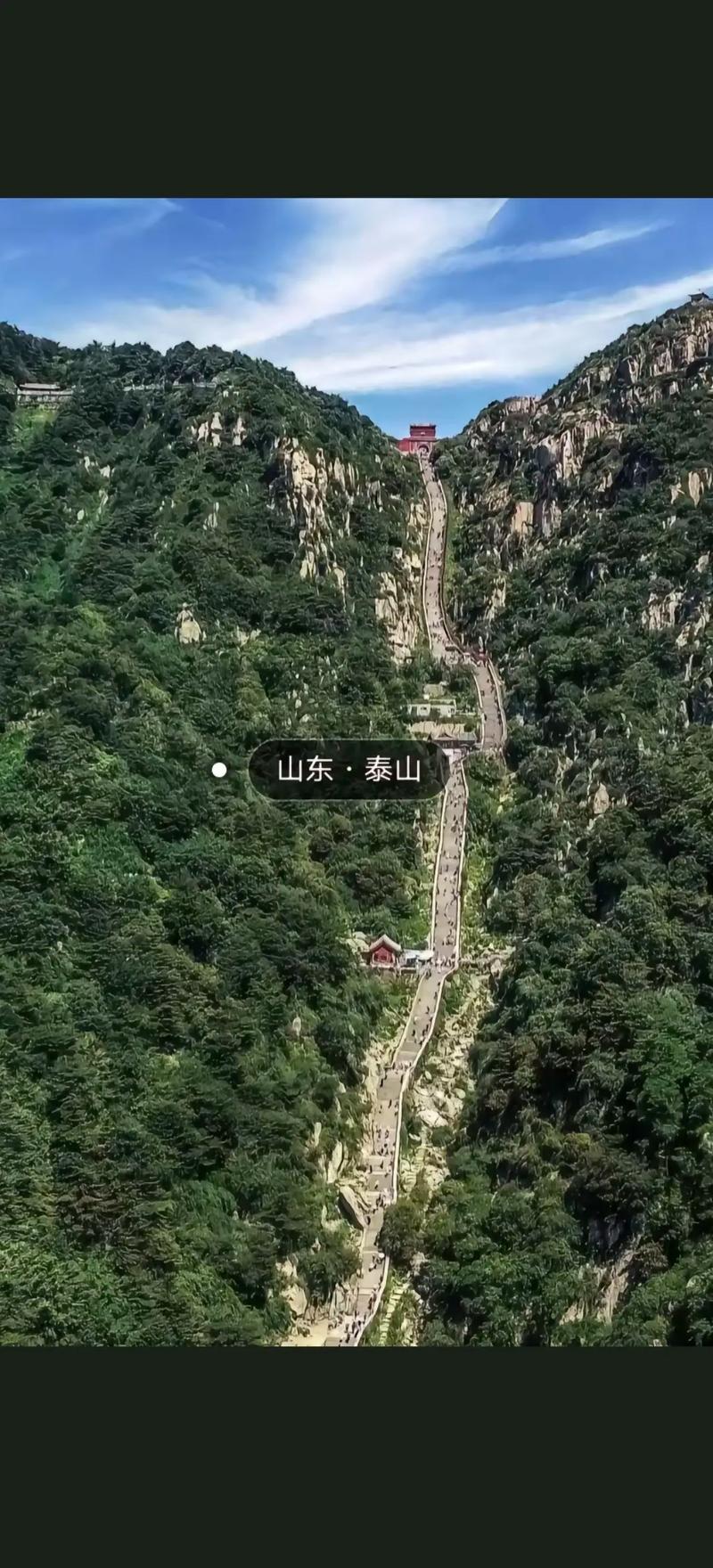 【泰安能正常出行吗吗/泰安能下高速吗】-第7张图片